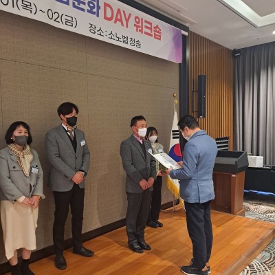 2022년 전국사회복지 나눔대회  김남윤자원봉사자 보건복지부 장관상 수여 이미지